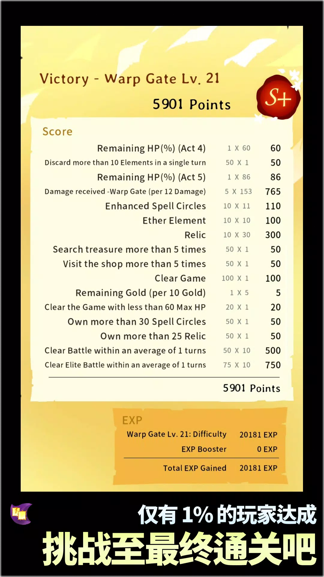 Lost Pages:卡牌构筑