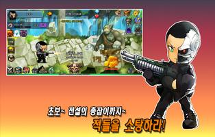 전설의 총잡이 постер