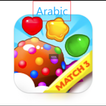Sweet Sugar(Arabic) icon