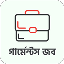 Garments Job Search in BD গার্ APK
