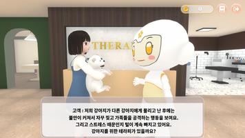 한국잡월드 어린이 메타버스 screenshot 2