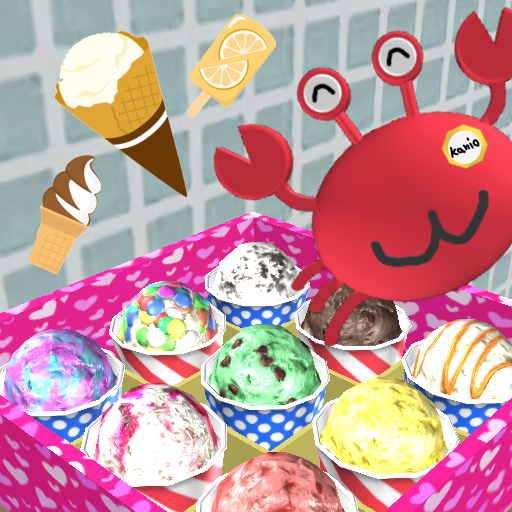逃脫遊戲 Kanio Ice Cream