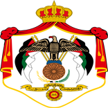 دستور الاردن