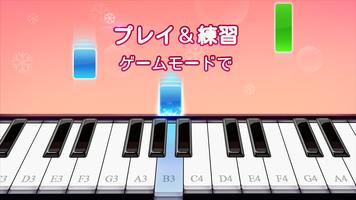 ピアノマスターピンク：キーボード スクリーンショット 3