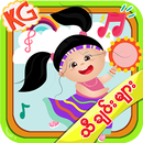 KG Myanmar Songs APK