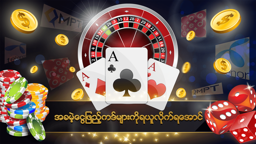 Casino World Myanmar Card Games Collection Apk 2 3 6 Download For Android Download Casino World Myanmar Card Games Collection Apk Latest Version Apkfab Com