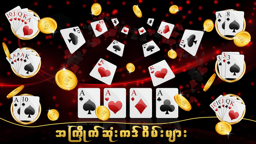 Casino World Myanmar Card Games Collection Apk 2 3 6 Download For Android Download Casino World Myanmar Card Games Collection Apk Latest Version Apkfab Com