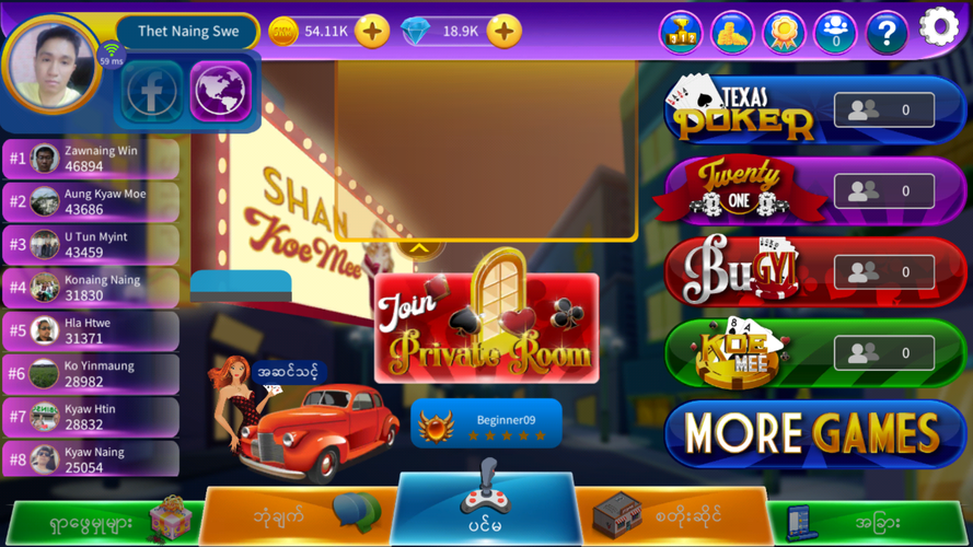 Casino World Myanmar Card Games Collection Apk 2 3 6 Download For Android Download Casino World Myanmar Card Games Collection Apk Latest Version Apkfab Com