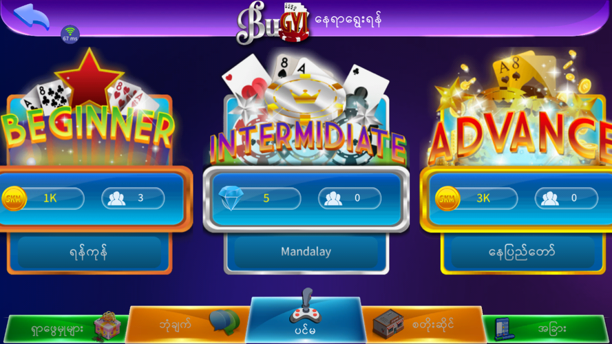 Casino World Myanmar Card Games Collection Apk 2 3 6 Download For Android Download Casino World Myanmar Card Games Collection Apk Latest Version Apkfab Com