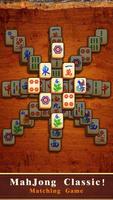 Mahjong скриншот 2