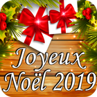 Joyeux Noel 2019 icon