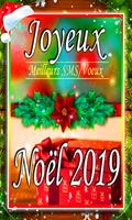 Joyeux Noel 2019 poster
