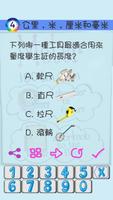 P3Mathematics 截图 1