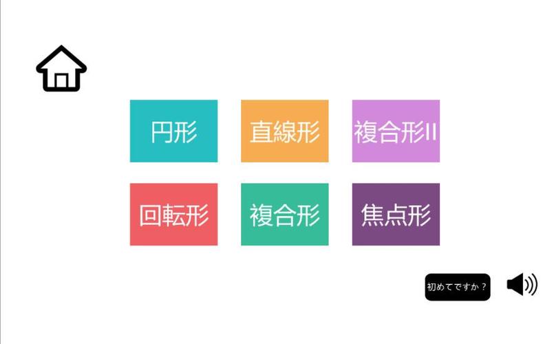 無料で 視力トレーニング 乱視 アプリの最新版 Apk31をダウンロードー Android用 視力トレーニング 乱視 Apk の最新バージョンをダウンロード Apkfab Com Jp