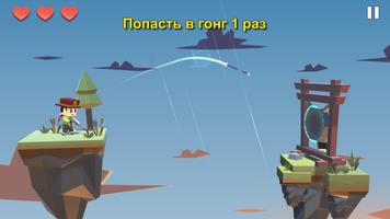 Archers Wind скриншот 2