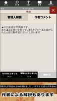 詰将棋パラダイス2 screenshot 2