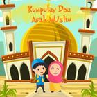 Doa Anak Muslim icon