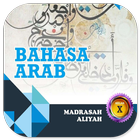 Bahasa Arab MA Kelas X 2020 icon