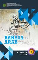 Bahasa Arab MA Kelas X 2020 poster