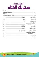 Bahasa Arab MI Kelas 4 2020 screenshot 1
