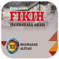 Fikih MA Kelas 12 Arab