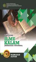 Ilmu Kalam MA Kelas 11 Indo poster
