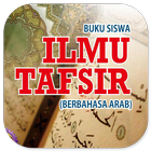 Ilmu Tafsir MA Kelas 10 Arab icon