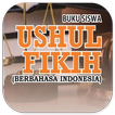 Ushul Fikih MA Kelas 11 Indo