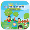 Buku B Inggris Kelas 2 Merdeka 圖標