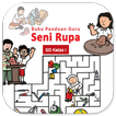 Buku Seni Rupa Kelas 1 Merdeka आइकन