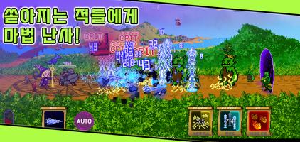 아레테 - 마법소녀 디펜스 RPG 포스터