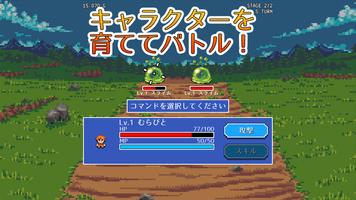 バーコードクエスト screenshot 1