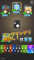 1 Schermata 対戦大富豪びりおん オンラインで遊べる人気の定番カードゲーム