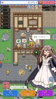 魔女の店 скриншот 1