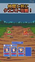 RPGレストラン スクリーンショット 1