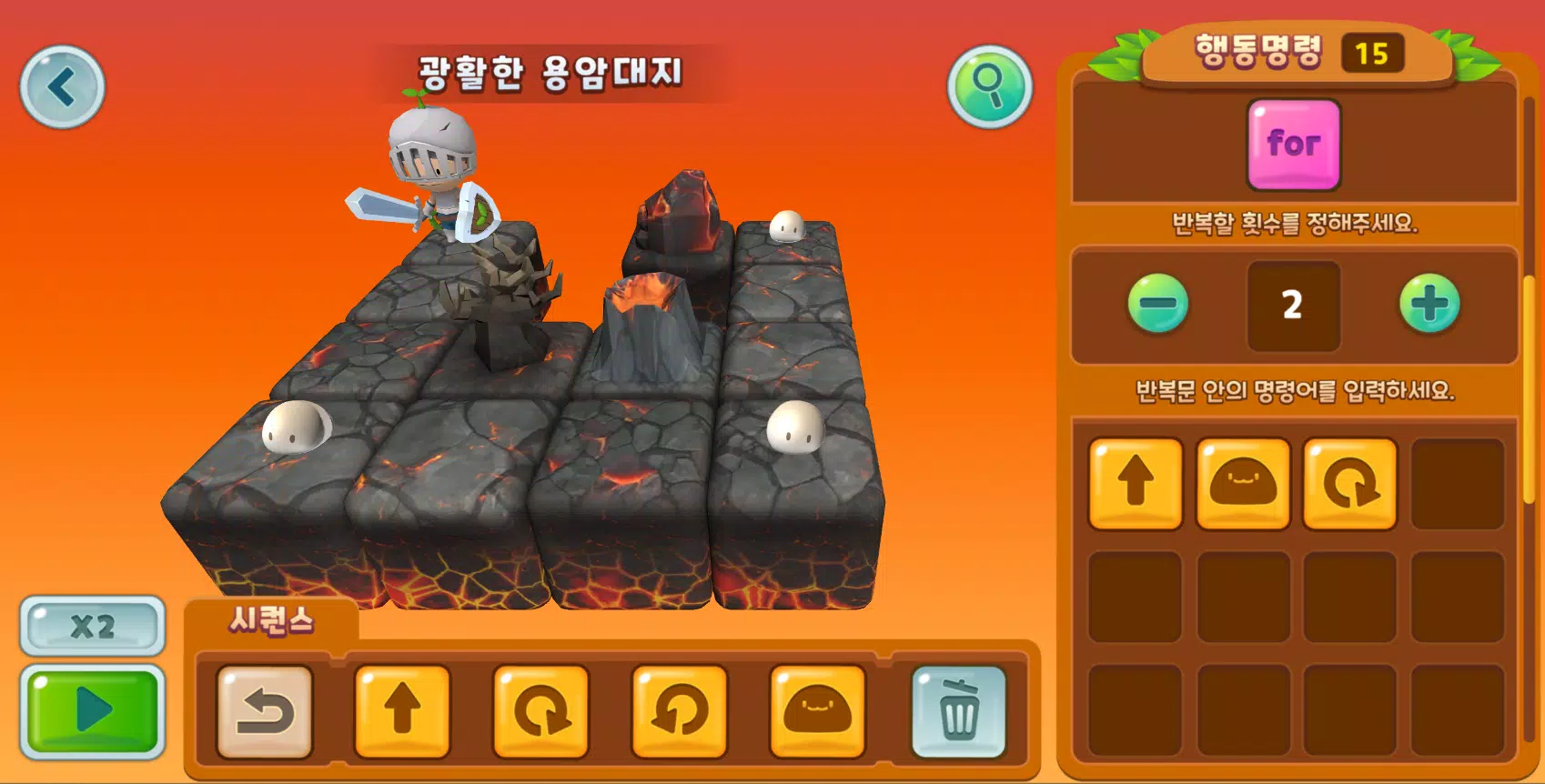 고게릿 APK for Android Download