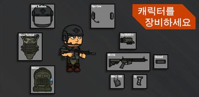 Military Character Editor 포스터