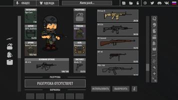 Military Character Editor скриншот 1