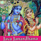 Jaya Janardhana Krishna Radhika Pathe Song Videos आइकन