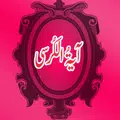 Ayatul kursi with mp3