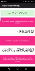 Ayatul Kursi with mp3 APK download