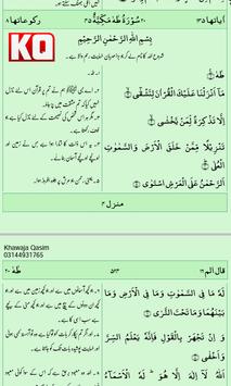 Surah Taha With Mp3 For Android Apk Download