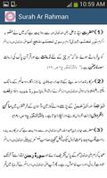 Surah Ar Rahman постер