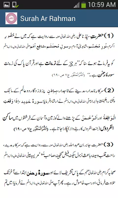 Download 60+ Contoh Surat Surat Ar Rahman Surat Ke Terbaik Gratis Download 60+ Contoh Surat Surat Ar Rahman Surat Ke Terbaik Gratis