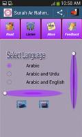 Surah Ar Rahman screenshot 1