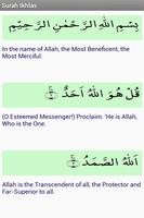 Surah Ikhlas 截图 1