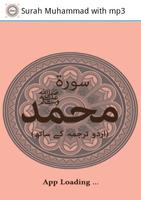 Surah Muhammad with mp3-poster