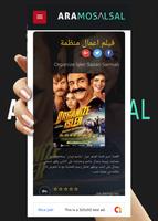 قصة عشق Affiche