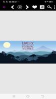 برنامه‌نما Mid Autumn Festival عکس از صفحه