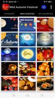 پوستر Mid Autumn Festival